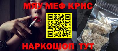 COCAINE Апрелевка