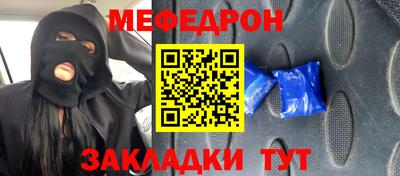 молекула духа Аргун