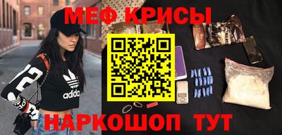 мескалин Апрелевка