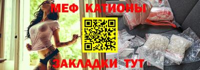 молекула духа Аргун