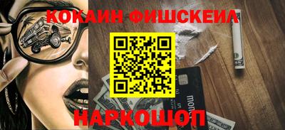 молекула духа Аргун