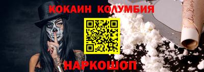 бутик Апшеронск