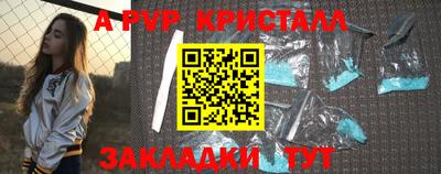 молекула духа Аргун