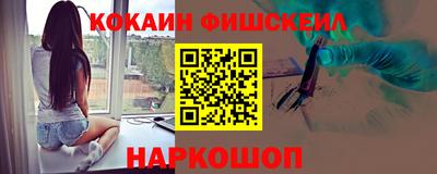 молекула духа Аргун