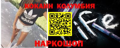 COCAINE Апрелевка