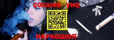 молекула духа Аргун