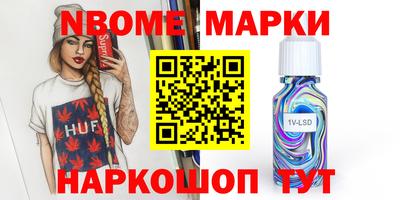 COCAINE Апрелевка