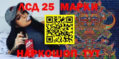 соль курить ск Апшеронск