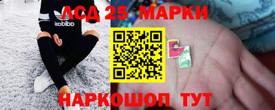 марки lsd Азнакаево