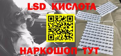 бутик Апшеронск