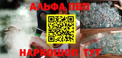 COCAINE Апрелевка