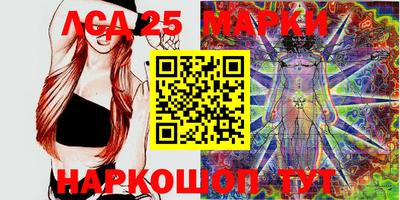 соль курить ск Апшеронск