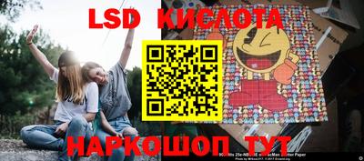 молекула духа Аргун