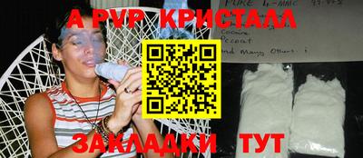 PSILOCYBIN Абакан