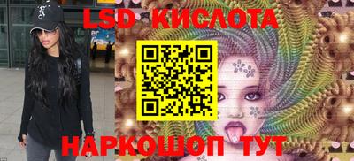 соль курить ск Апшеронск