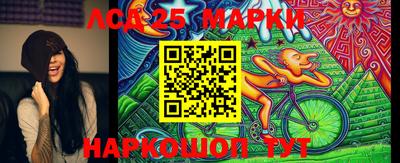 мескалин Апрелевка