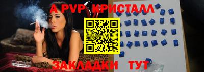 молекула духа Аргун