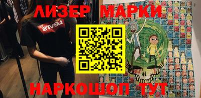 молекула духа Аргун