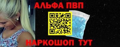 молекула духа Аргун