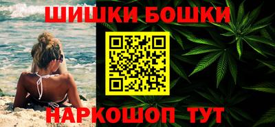 соль курить ск Апшеронск