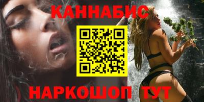 бутик Апшеронск