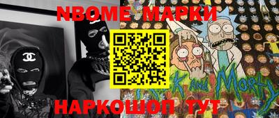 бутик Апшеронск