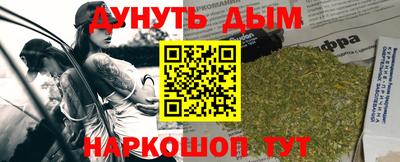 соль курить ск Апшеронск