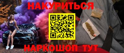 молекула духа Аргун