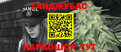 молекула духа Аргун