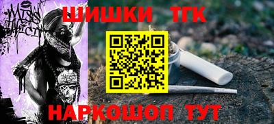 молекула духа Аргун