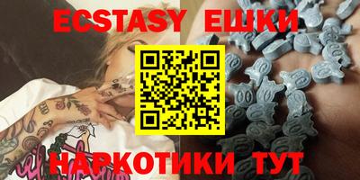 молекула духа Аргун