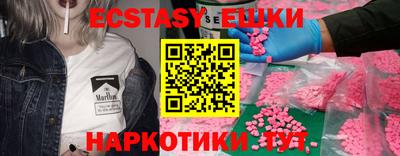 бутик Апшеронск