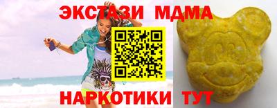 COCAINE Апрелевка