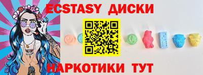 молекула духа Аргун