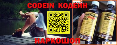 молекула духа Аргун