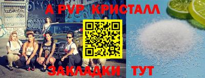 молекула духа Аргун