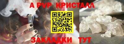 соль курить ск Апшеронск