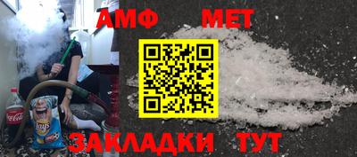 молекула духа Аргун