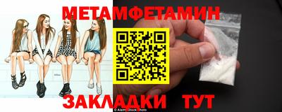 соль курить ск Апшеронск