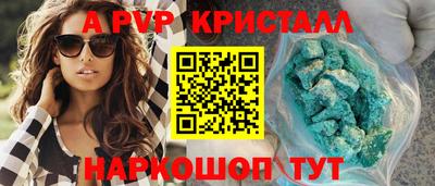 молекула духа Аргун