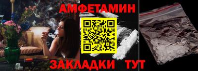 молекула духа Аргун