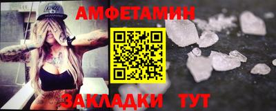 молекула духа Аргун