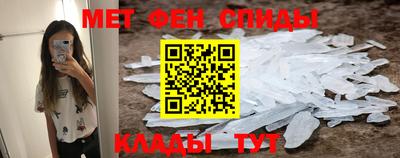 бутик Апшеронск
