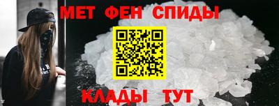 бутик Апшеронск