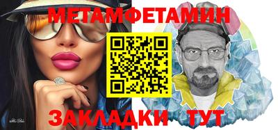 бутик Апшеронск