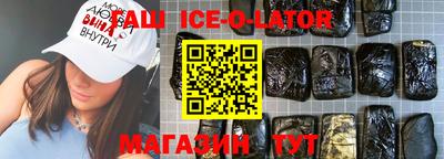 молекула духа Аргун