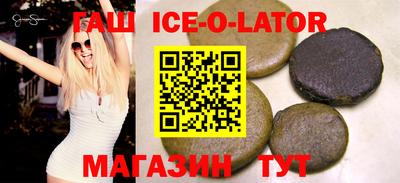 молекула духа Аргун