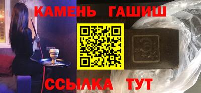 соль курить ск Апшеронск