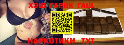 соль курить ск Апшеронск