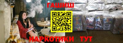 меф VHQ Балаково